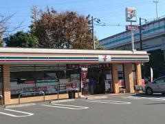 セブンイレブン　川崎小田7丁目店