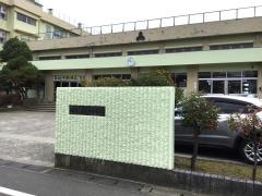 新潟市立石山中学校