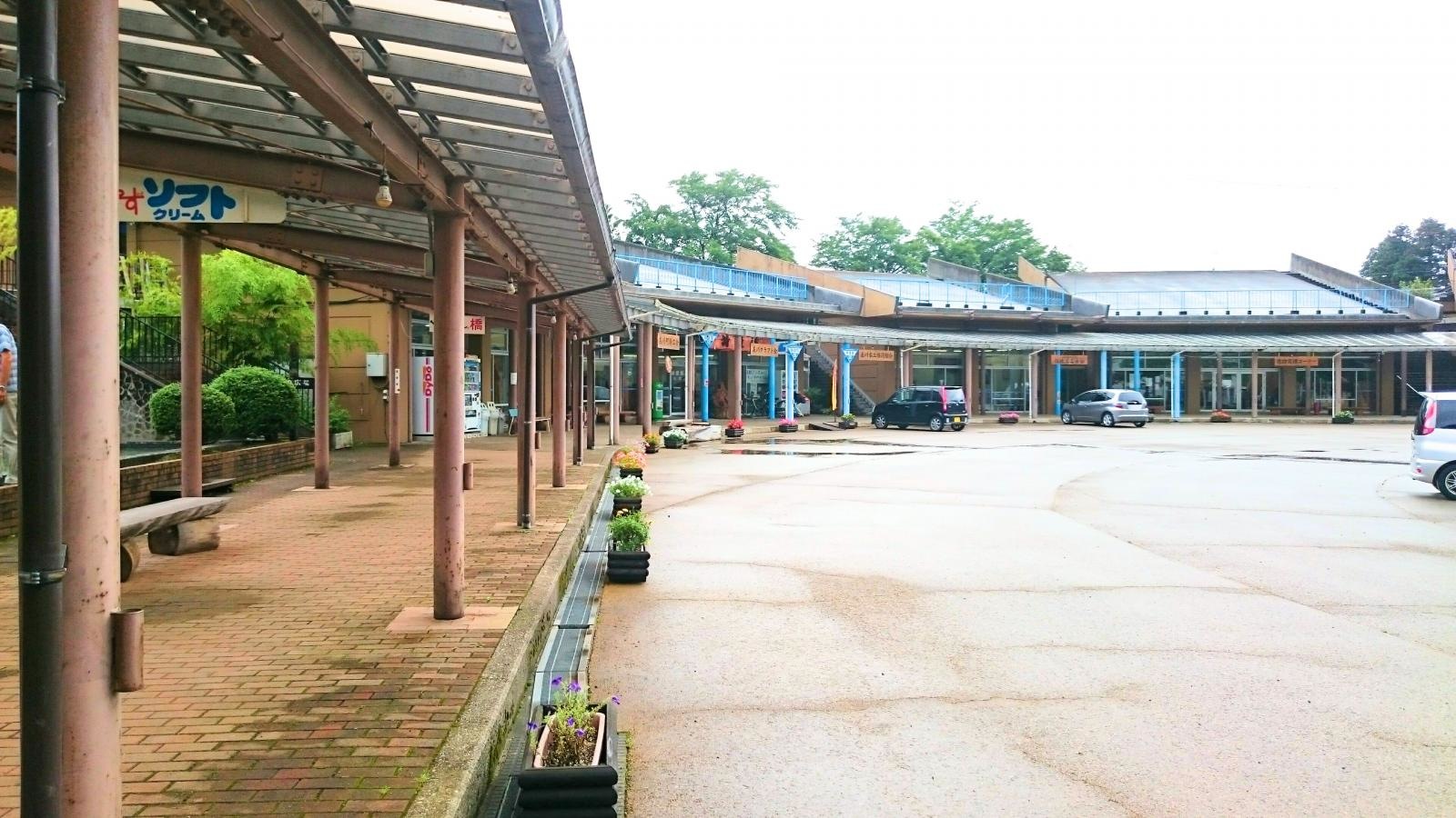 庄川水記念公園