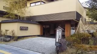 芦原温泉べにや