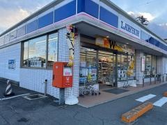 ローソン　飯田上郷別府店