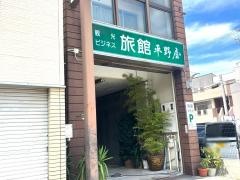 ビジネス旅館平野屋