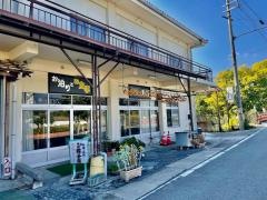 民宿舞子屋