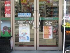 ローソンストア100　住吉清水丘店