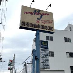 大阪スバル前田自動車販売