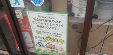 セブンイレブン 加古川本町店
