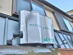 城崎書房