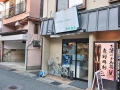 城崎書房