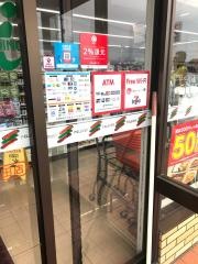 セブンイレブン　福岡椎田八田店