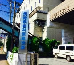 長崎歯科衛生士専門学校