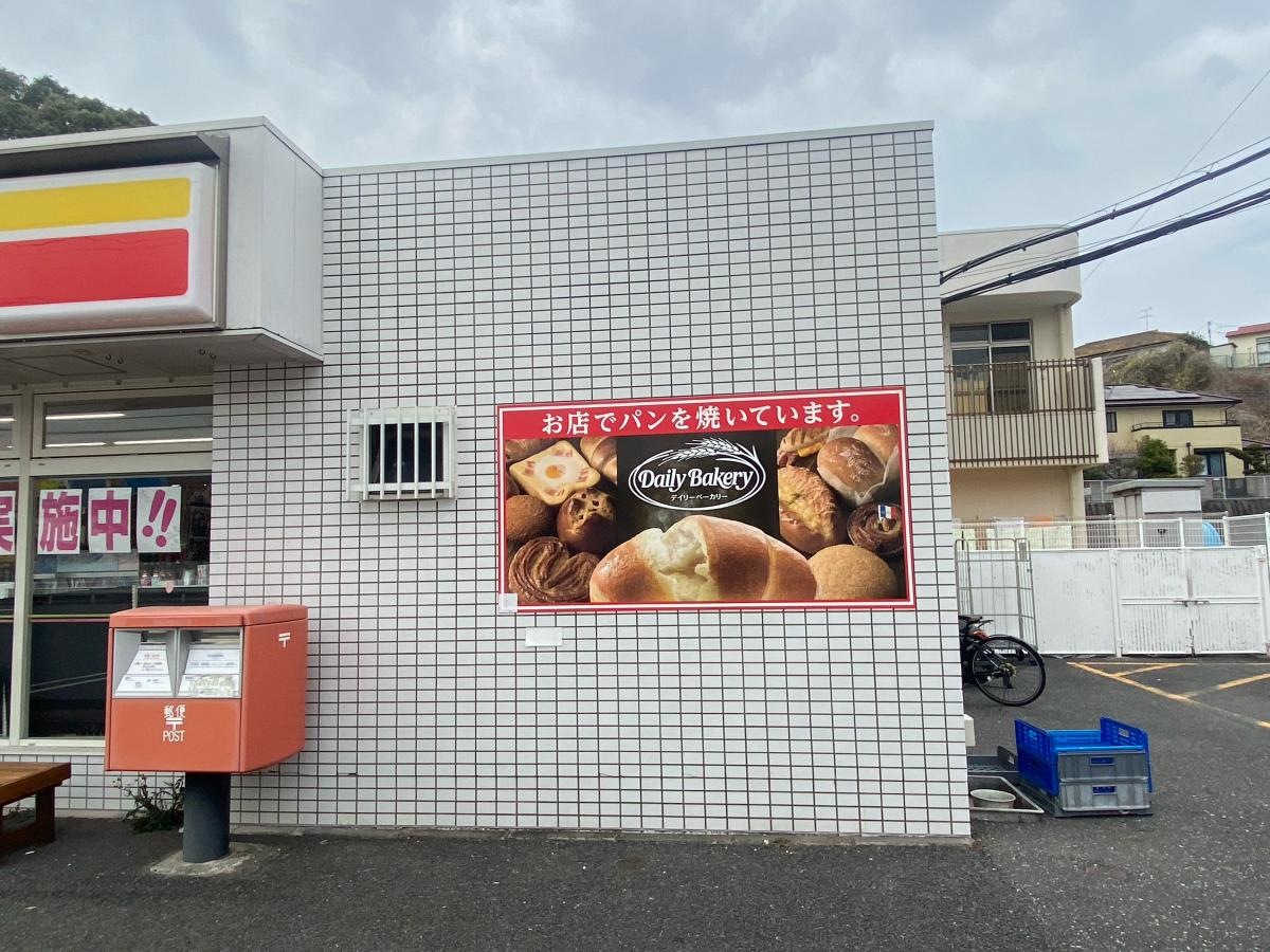 パンやお弁当が豊富なコンビニです。