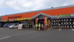 オートバックス　日向店