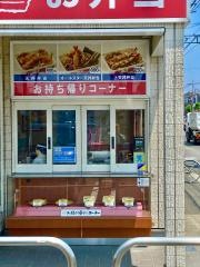 天丼てんや　東大和店