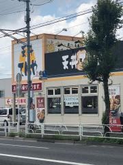 天丼てんや　東大和店