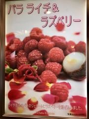 ジェラートフィレンツェ