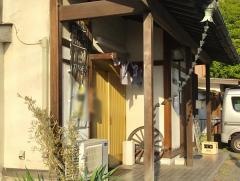 山本屋長谷町店