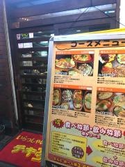 テキ亭