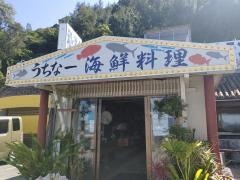 名護曲レストラン