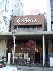 チャンドラ２Ｆカフェレスト