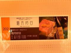霜月好日