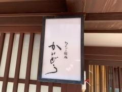 かいどう