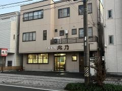 北乃