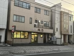北乃
