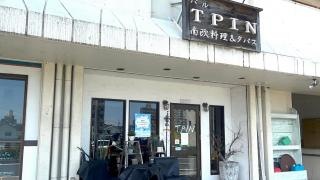 ＴＰＩＮ