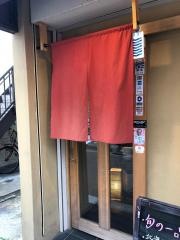 澤家