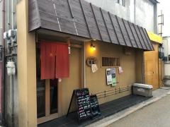 澤家