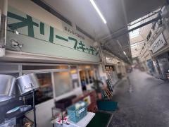 オリーブキッチン