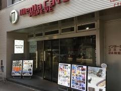 メディアカフェポパイ三宮店