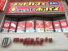 メディアカフェポパイ三宮店
