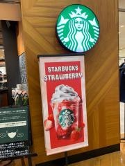 スターバックスコーヒー　グランデュオ立川店