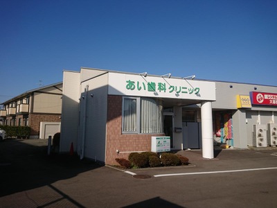 ドクターマップ あい歯科クリニック 盛岡市月が丘