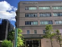 厚生仙台クリニック