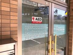 河合内科西口クリニック