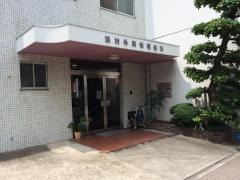 藤村内科・循環器科医院