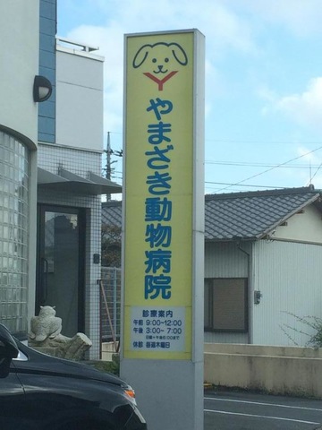 施設写真18