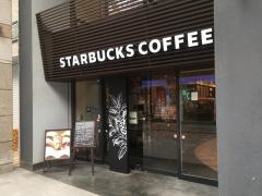 スターバックスコーヒー　仙台クリスロード店