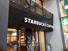 スターバックスコーヒー　仙台クリスロード店