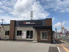そば処吉野家　宇都宮今泉店
