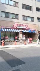 ジョナサン　麻布十番店