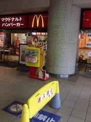 マクドナルド　喜多見マルシェ店