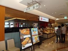新宿さぼてん　平塚ラスカ店