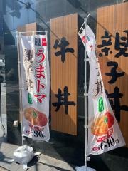 なか卯　尼崎昭和通店