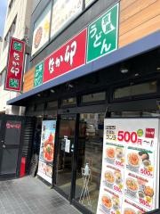 なか卯　尼崎昭和通店