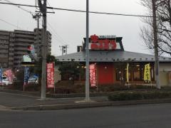まるまつ　柳生店