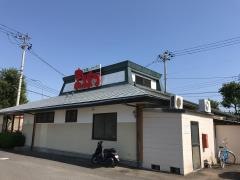 まるまつ　柳生店
