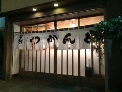とんき　とんかつ